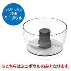 【グループA】ミニボウル