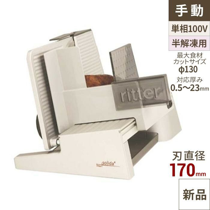 000000166412-01-m.jpg?t=  