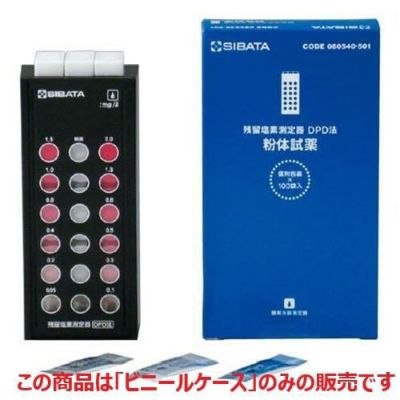 交換用ビニールケース 【同梱グループA】