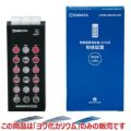 ヨウ化カリウム（20g) 【同梱グループA】
