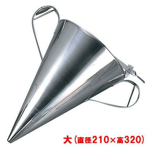 EBM 18-8 種落し 大(直径210×H320)