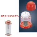 スカットシリーズ こしょう入れ 茶