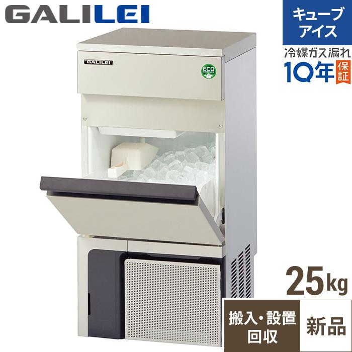 福島工業 フクシマ 製氷機FIC-A25KTキューブアイスメーカ 2016年製