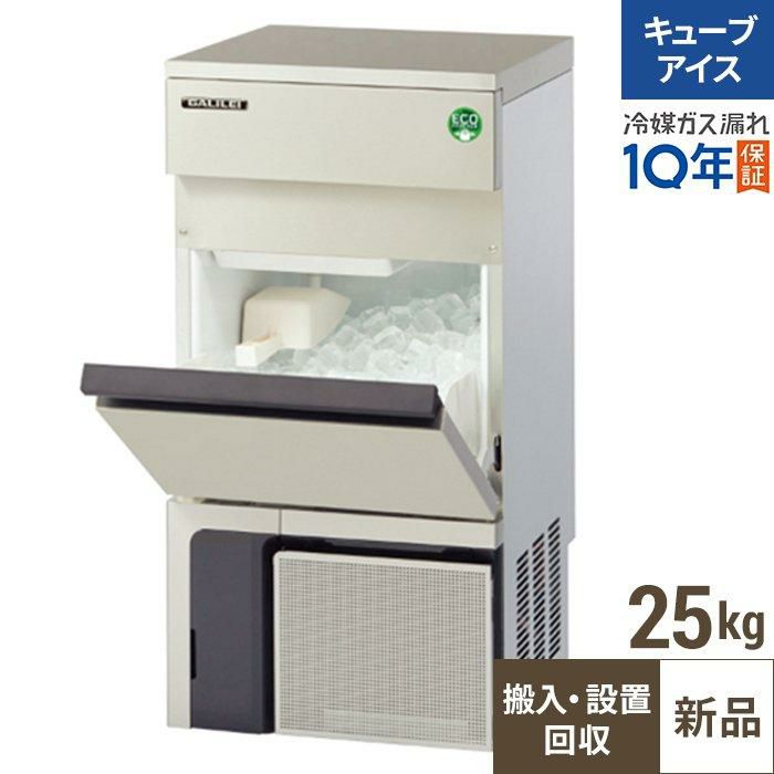 【製氷機入れ替えキャンペーン商品】【フクシマガリレイ】キューブアイス製氷機25kg  FIC-A25KT2 幅398×奥行450×高さ800(mm) 単相100V