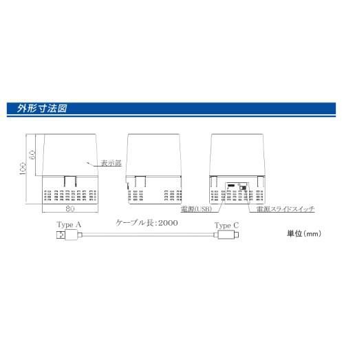 換気チェッカー KC-10