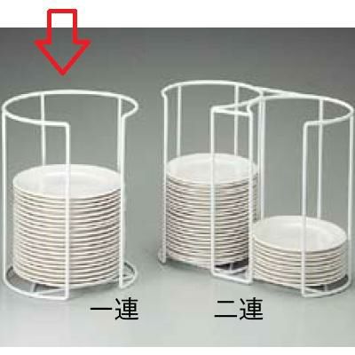 EBM プレートカセットホルダー 32 cm 用 一連