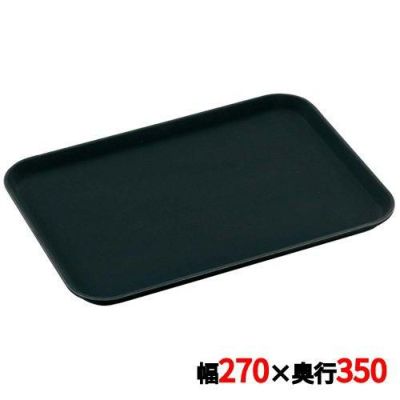キャンブロ ノンスリップトレイ長角 1014CT(110)ブラック
