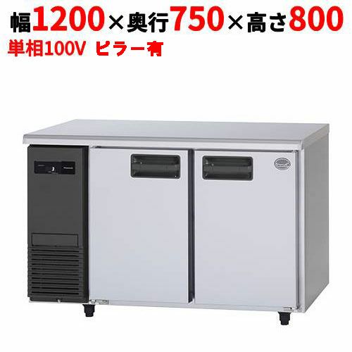 【3月末までのお届け分限定価格】SUR-LV1271 【パナソニック】冷蔵コールドテーブル ピラー有 幅1200×奥行750×高さ800mm 単相100V