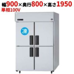 パナソニック 業務用縦型冷蔵庫・冷凍庫・冷凍冷蔵庫 |テンポス