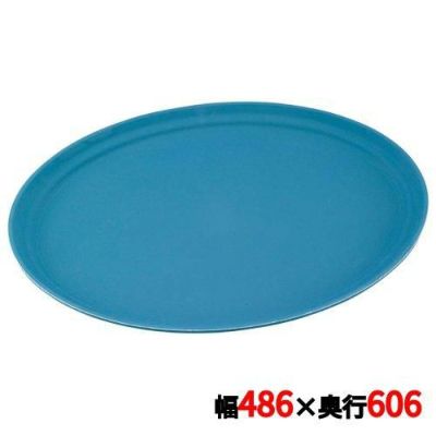 キャンブロ ノンスリップトレイ 小判 2500CT(401)スレートブルー