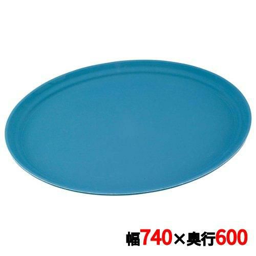 ノンスリップトレイ 2900CT小判 S/B キャンブロ