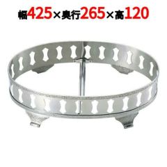 SW 18-8 モンテリー 小判飾台 20インチ用