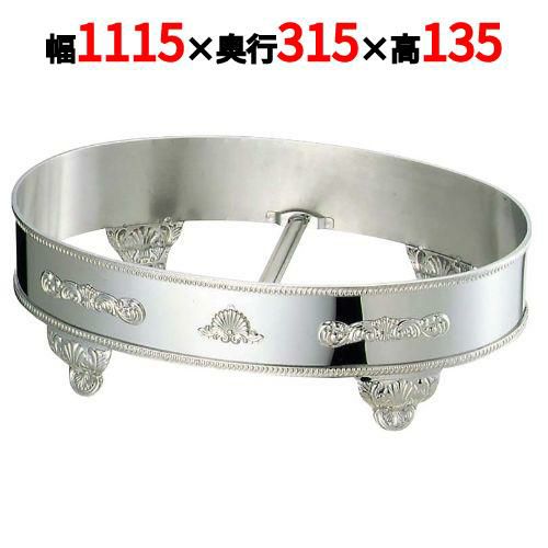 SW 18-8 S型 魚飾台 48インチ用