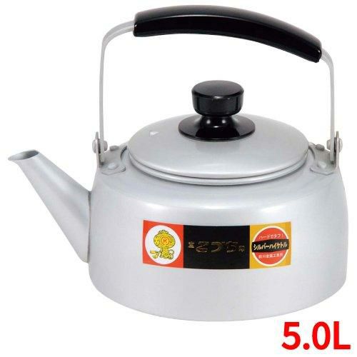 アルマイト シルバーハイケットル 5.0L