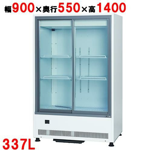 サンデン MU-195X 冷蔵ショーケース 354L 100V『中古良品』