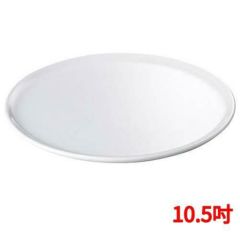 【白磁 丸 ピザプレート 10.5吋】【グループB】【プロ用】