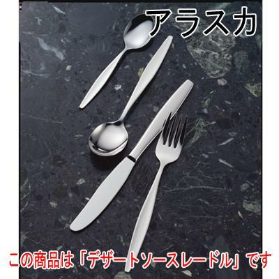 アラスカ デザートソースレードル 12本セット
