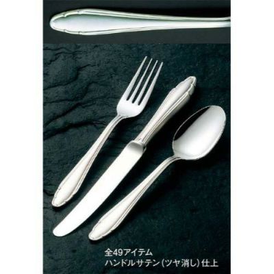 洋白 菊花 サービスフォーク