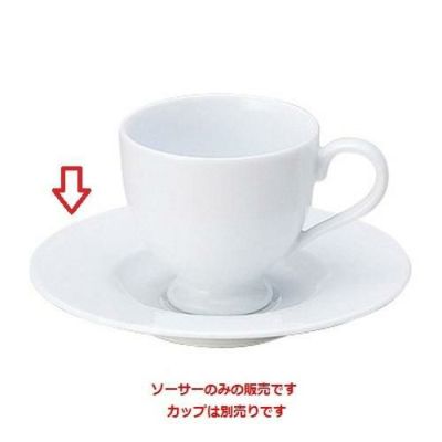 ソーサー 【プリーマホワイト薄型 デミタスソーサー】 高さ17mm×直径:122【グループB】【プロ用】