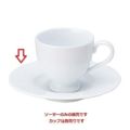 ソーサー 【プリーマホワイト薄型 デミタスソーサー】 高さ17mm×直径:122【グループB】【プロ用】