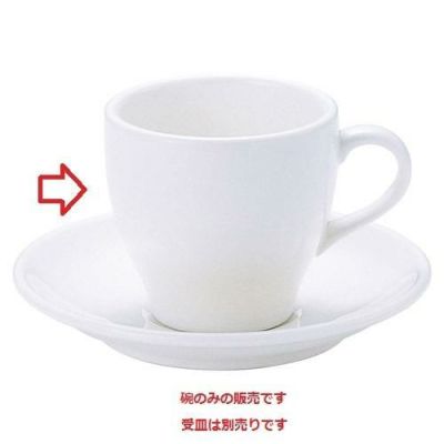 コーヒーカップ 【グランデ アメリカン碗】 高さ77mm×(手付・はみ出し部分含む)サイズ:108・直径:81【グループB】【プロ用】