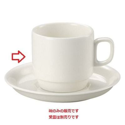 カップ 【NB スタック紅茶碗】 高さ60mm×(手付・はみ出し部分含む)サイズ:108・直径:83【グループB】【プロ用】