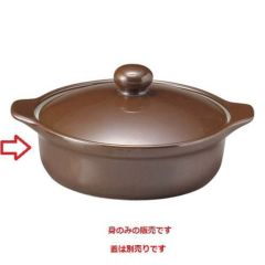 茶 6吋 キャセロール (身)/業務用/新品 | オニオン・キャセロール