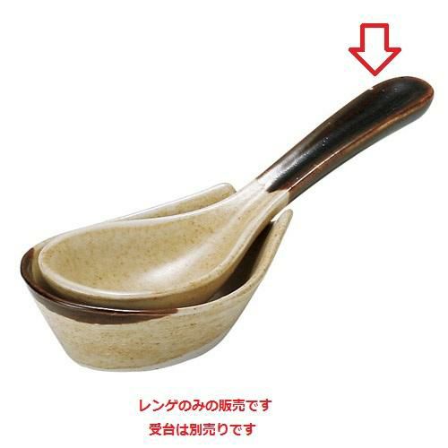 レンゲ 【だんらん 小レンゲ】 幅149mm×奥行50mm【グループB】【プロ用】