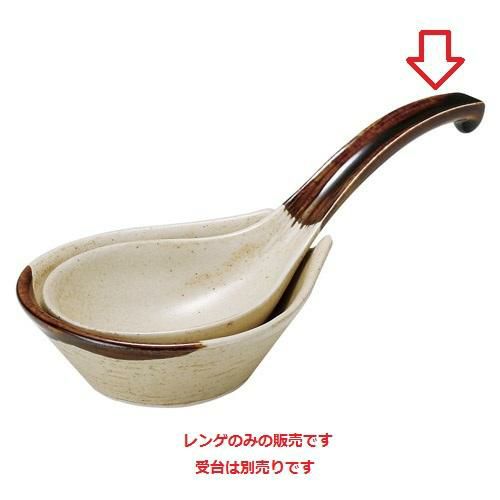 レンゲ 【だんらん 大レンゲ】 幅210mm×奥行76mm【グループB】【プロ用】