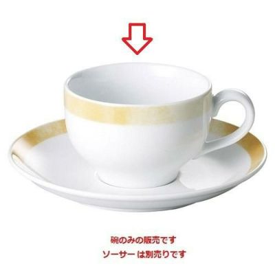 カップ 【オクラ 兼用碗】 高さ56mm×(手付・はみ出し部分含む)サイズ:109・直径:84【グループB】【プロ用】