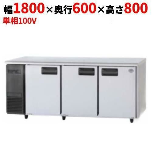 【12月末までのお届け分限定価格】SUR-LV1861 【パナソニック】冷蔵コールドテーブル センターピラー有 幅1800×奥行600×高さ800mm 単相100V