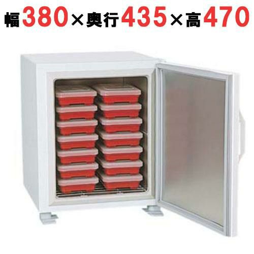 フードキャビ 温蔵庫 HP-28