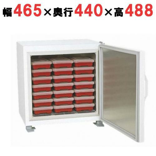 フードキャビ 温蔵庫 HP-42