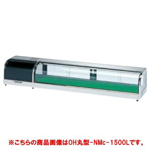 適湿低温 ネタケース OH丸型-NM1500R(機械室右)