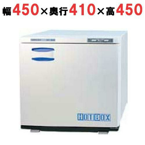 HORIZON ホリズォン　HB-40NR ホリズォン 温蔵庫 HB-40NR 1-0845-0301 – 業務用食器の食器プロ