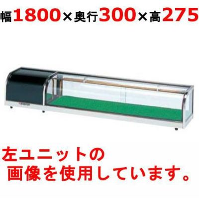 OHすし用 スタンダード ネタケース OH丸型-1800R(右)