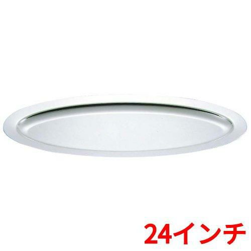 UK 18-8 プレーンタイプ 魚皿 24インチ