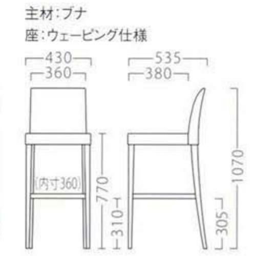 プロシード リーブルスタンドAイス 張地ランクA