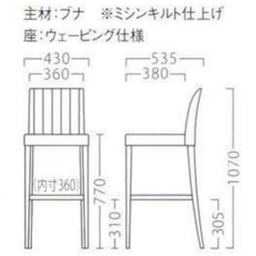 プロシード リーブルスタンドBイス 張地ランクA