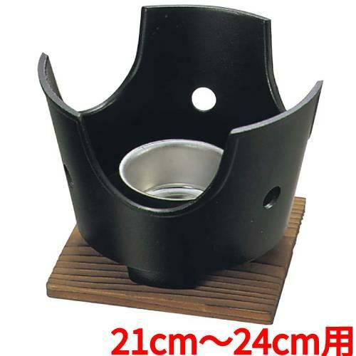 アルミコンロセット 中 EBM 21cm～24cm用