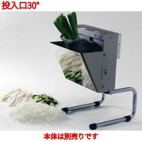 ハッピー電動 シャライサー OBS-01 標準仕様：投入口30°