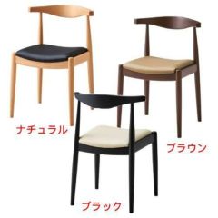 業務用椅子 CHERRY(チェリー) フランソワ ナチュラル/ダークブラウン