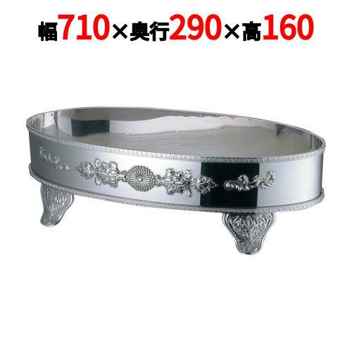 UK 18-8 S型 魚飾台 32インチ用