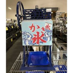 中古かき氷器・アイスクラッシャーの通販ならテンポスドットコム