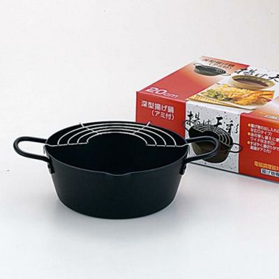 揚げ天彩 深型揚げ鍋 20cm(アミ付)