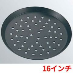 鉄 ピザスクリーン(ハードコーティング加工)16インチ