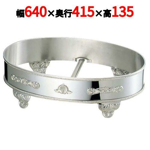 SW 18-8 S型 小判飾台 30インチ用