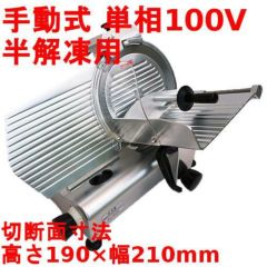 日動 レフ球投光器 100V 200W 10m アースなし/AF-210 100V/業務用/新品