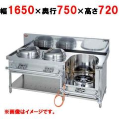 業務用/新品】【マルゼン】ゆで麺機 角槽型ゆで麺機 MRY-03 幅255×奥行700×高さ800mm【送料無料】 | ゆで麺器 |  業務用厨房機器・調理道具・家具・食器の通販・買い取りサイト テンポスドットコム