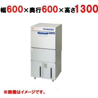 【マルゼン】食器洗浄機 エコタイプ  MDFB7E 幅600×奥行600×高さ1290(mm) 【送料無料】